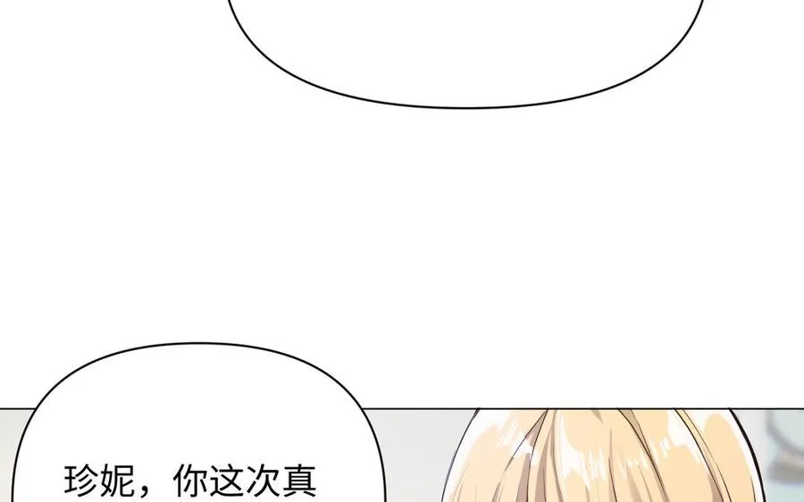 第122话 道别 第16页
