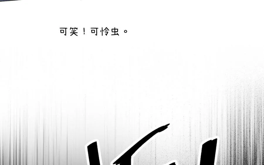 第122话 道别 第38页