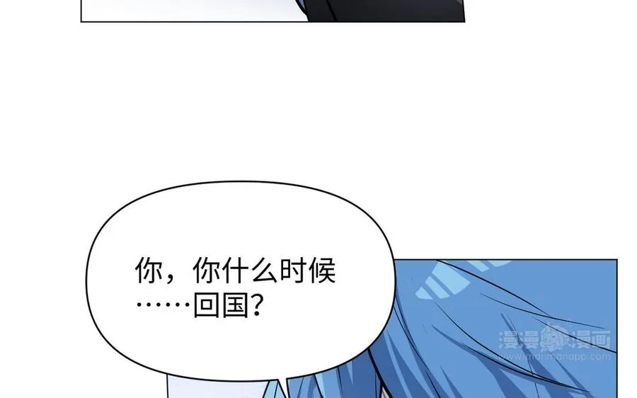 第122话 道别 第44页