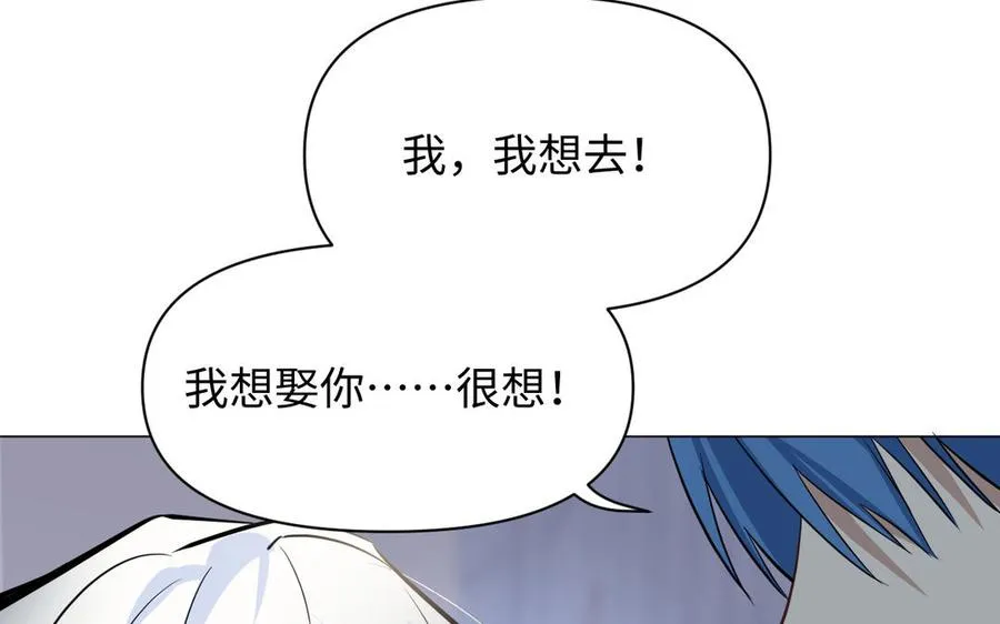 第122话 道别 第50页