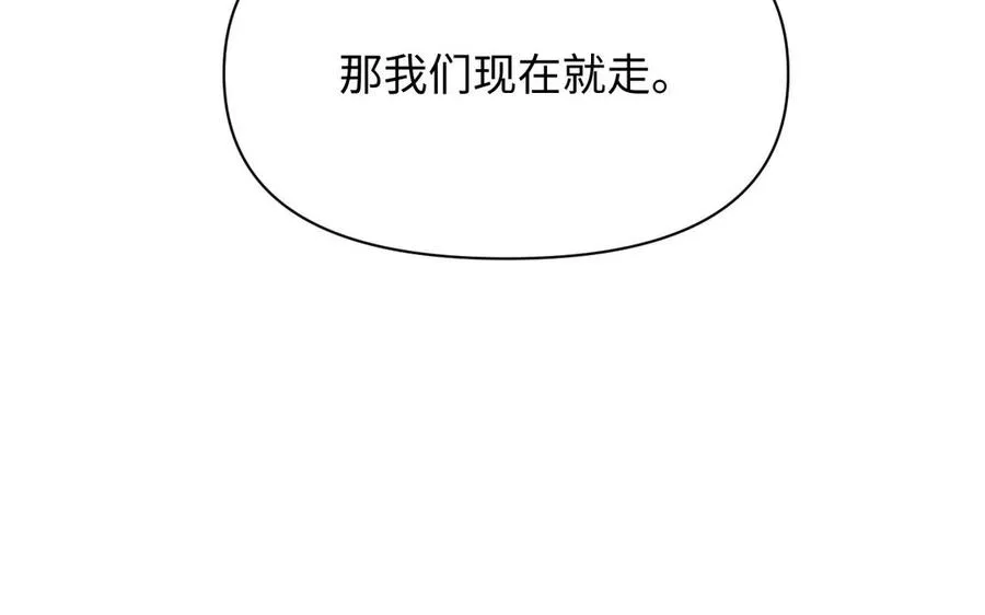 第122话 道别 第58页