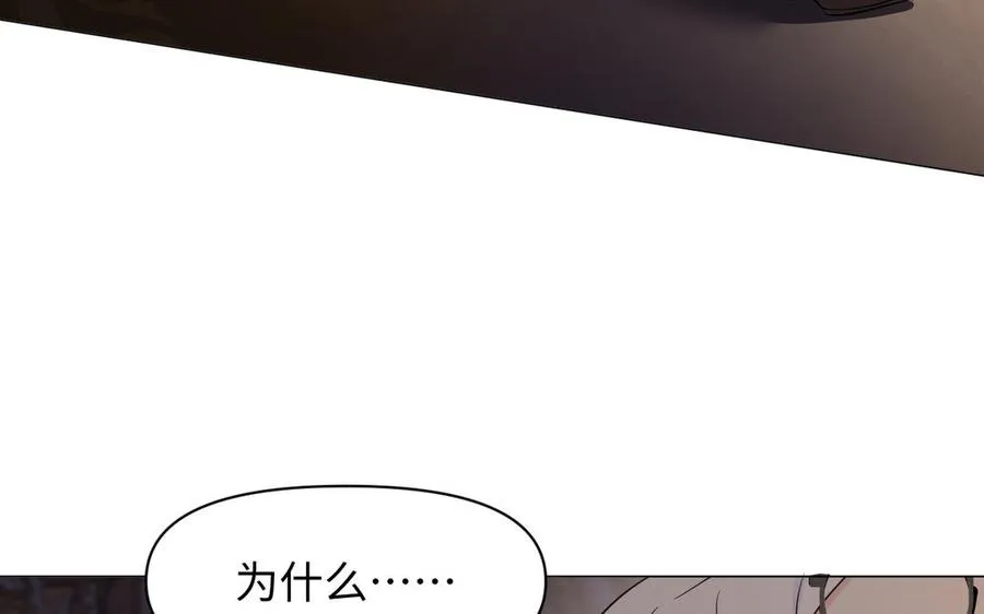 第122话 道别 第67页