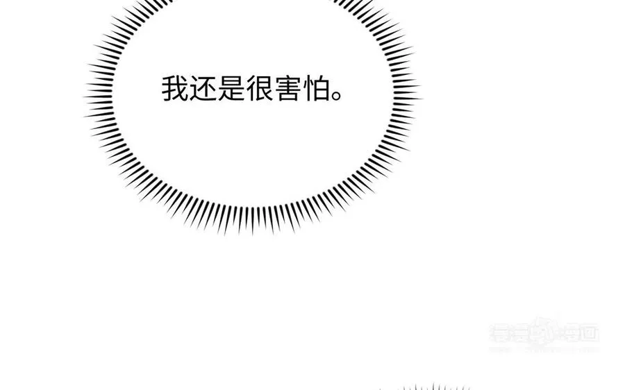 第122话 道别 第74页