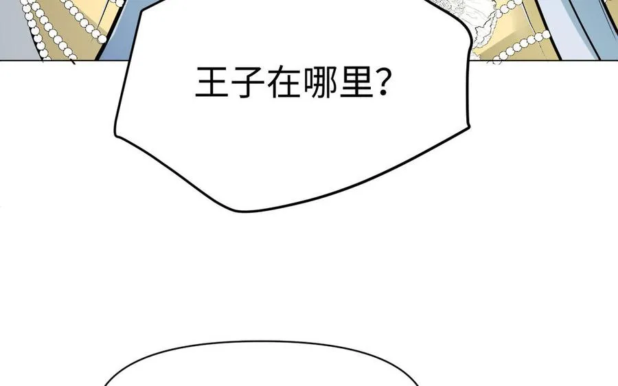 第122话 道别 第106页