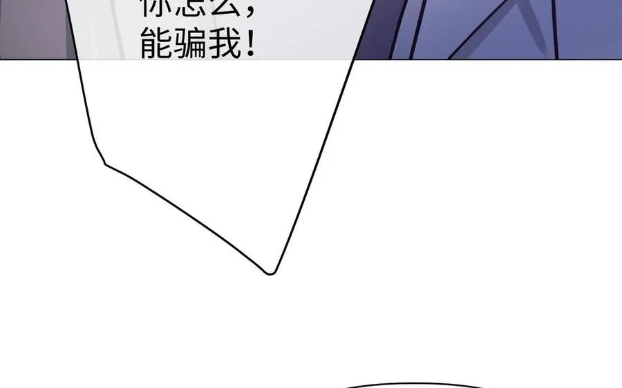 第122话 道别 第128页