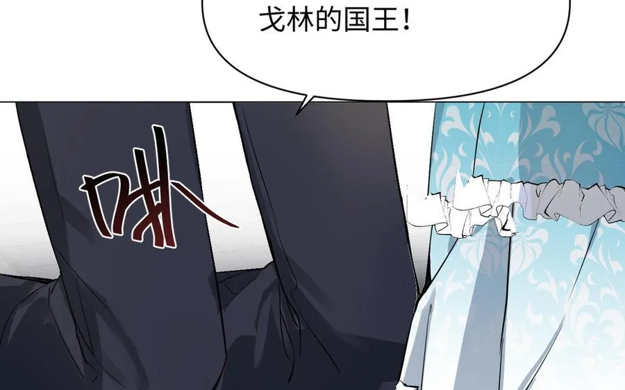 第122话 道别 第131页