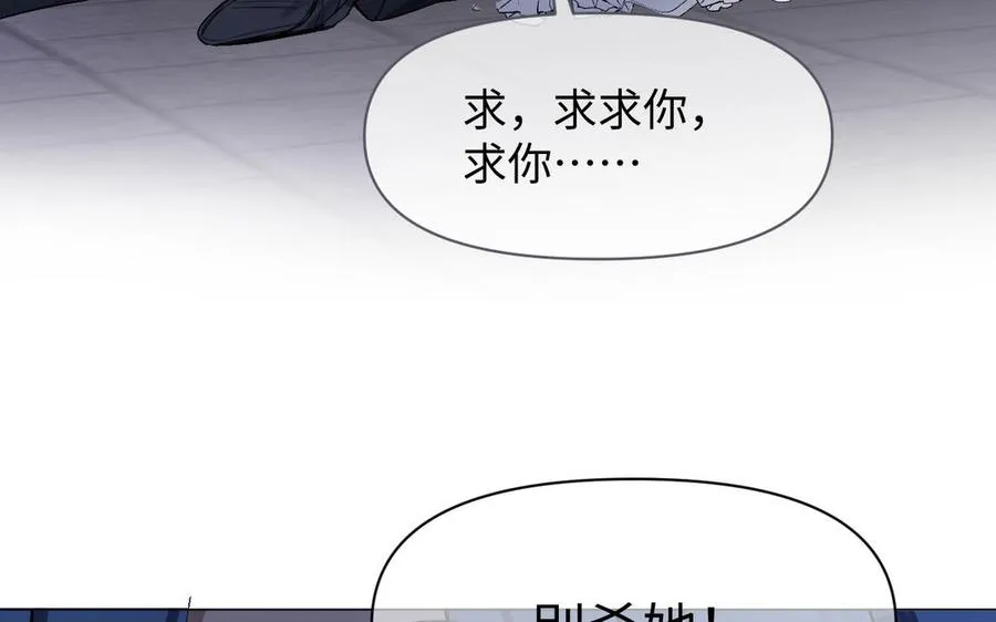 第122话 道别 第136页