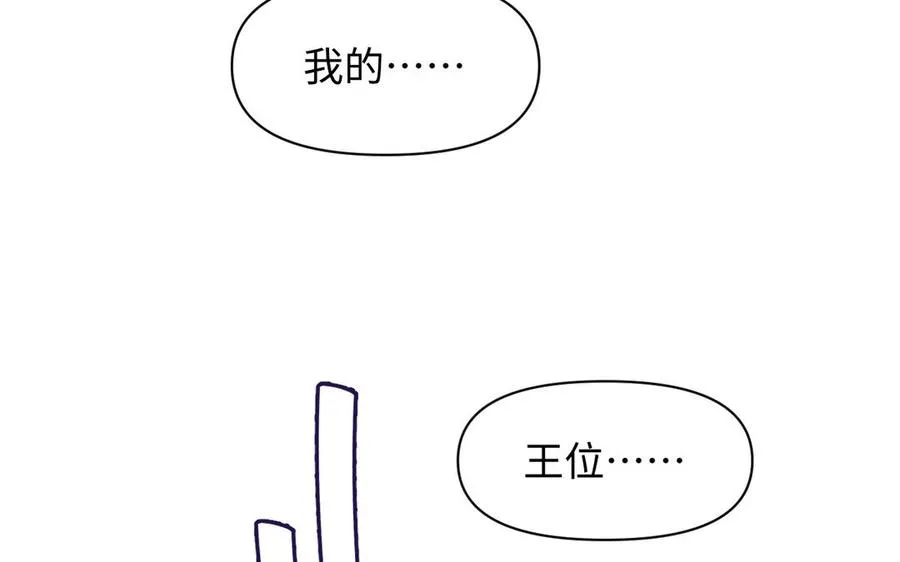 第122话 道别 第147页