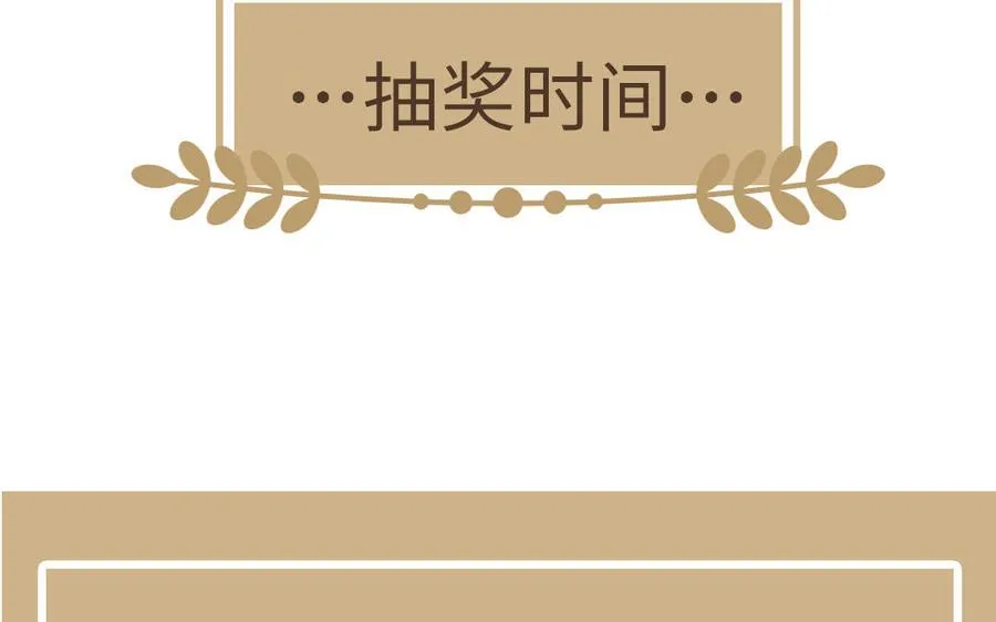 第122话 道别 第162页