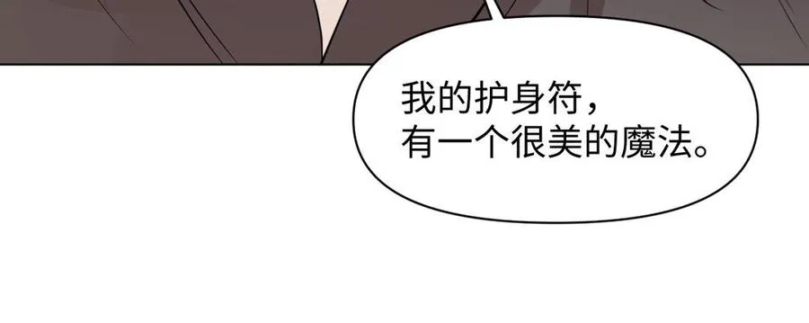 第123话 英勇 第60页