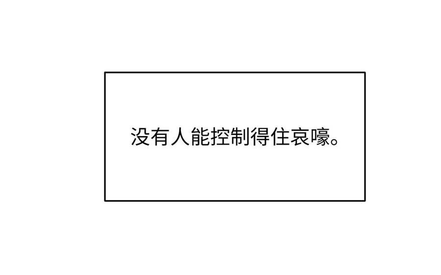 第123话 英勇 第107页