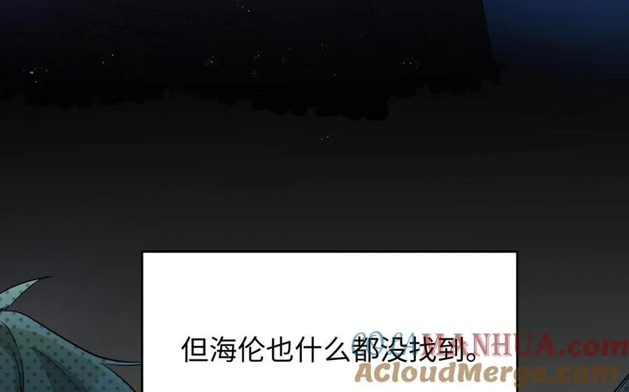 第123话 英勇 第117页