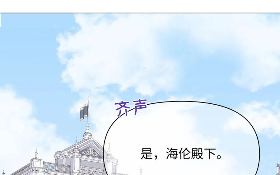 第123话 英勇 第152页