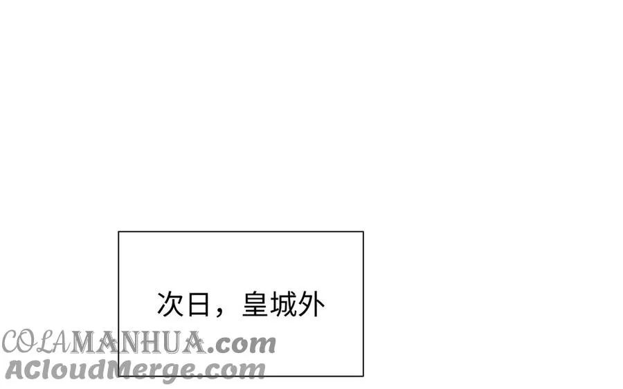 第124话 偿还 第5页