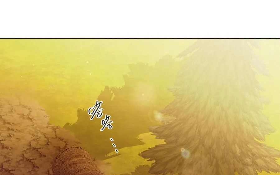 第124话 偿还 第6页