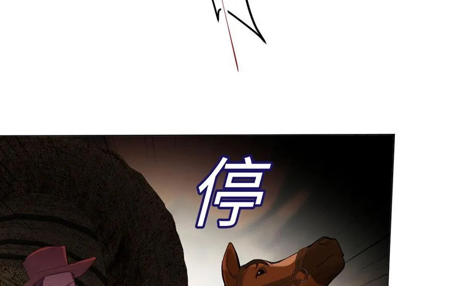 第124话 偿还 第10页