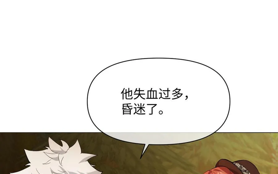 第124话 偿还 第36页
