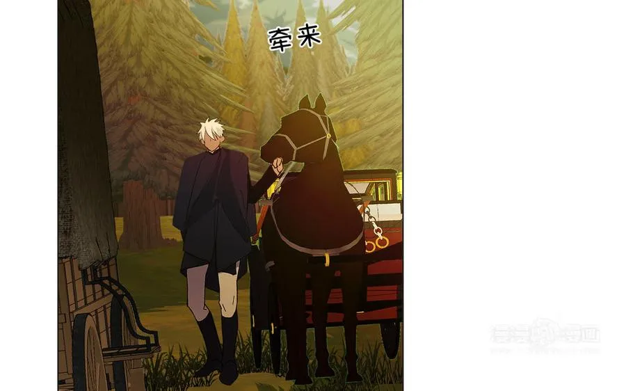 第124话 偿还 第44页
