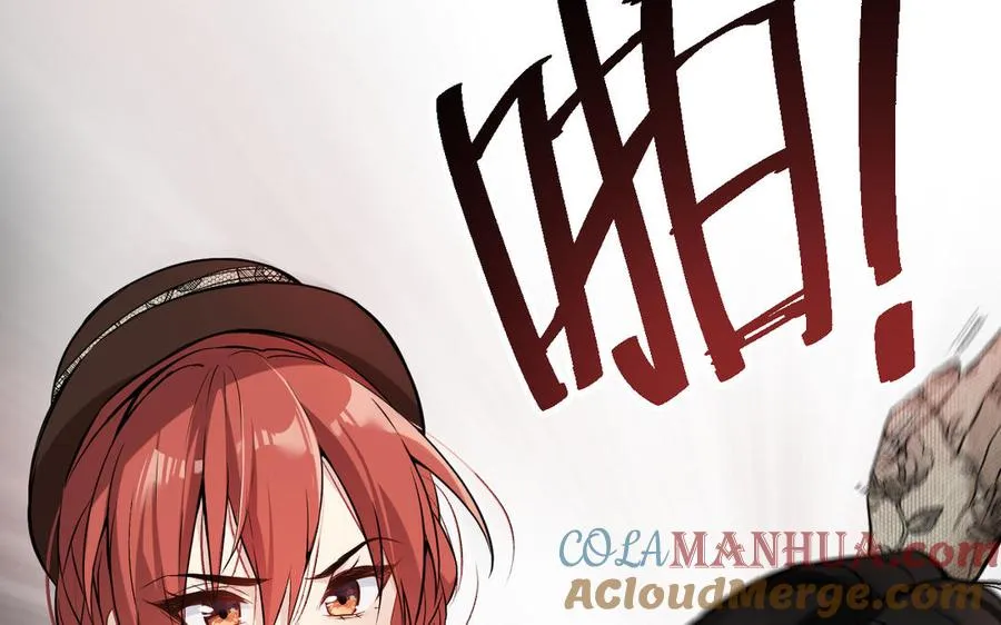 第124话 偿还 第93页