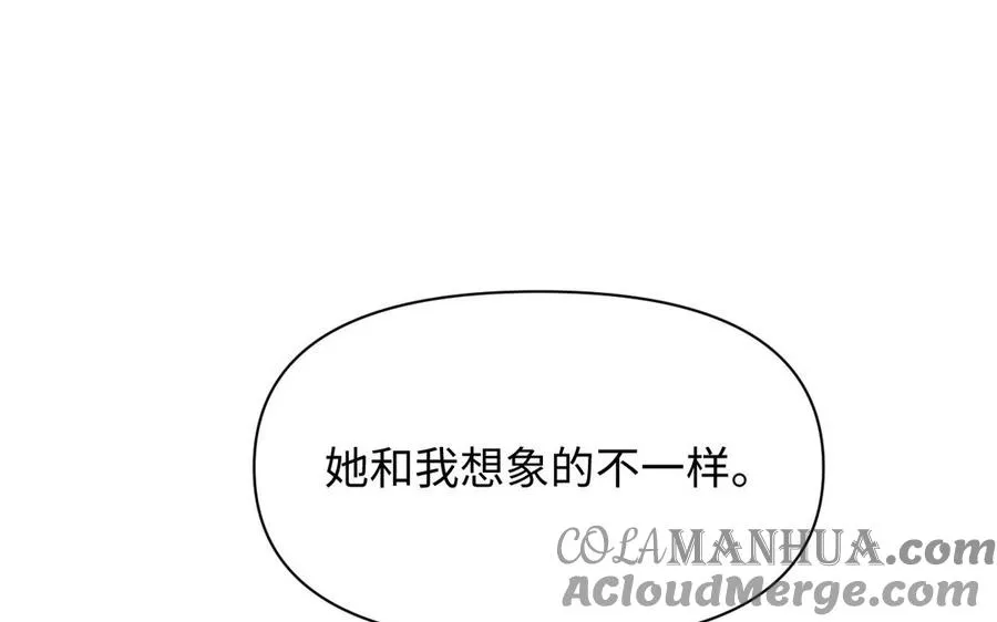 第124话 偿还 第109页