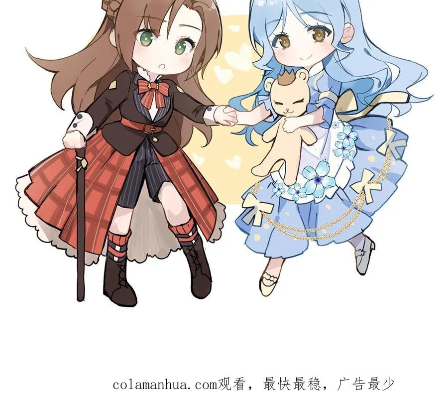 第124话 偿还 第123页