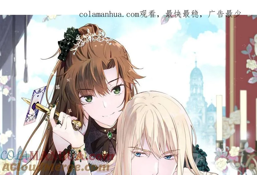 第125话 蓄势待发 第1页