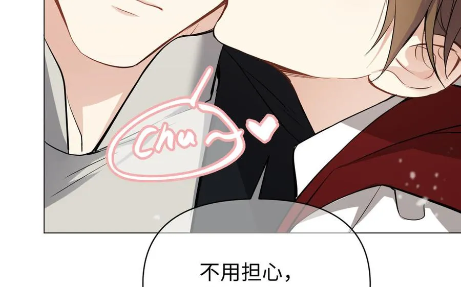 第125话 蓄势待发 第19页