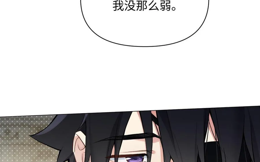 第125话 蓄势待发 第20页