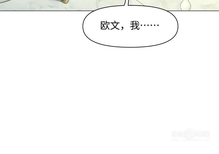 第125话 蓄势待发 第34页
