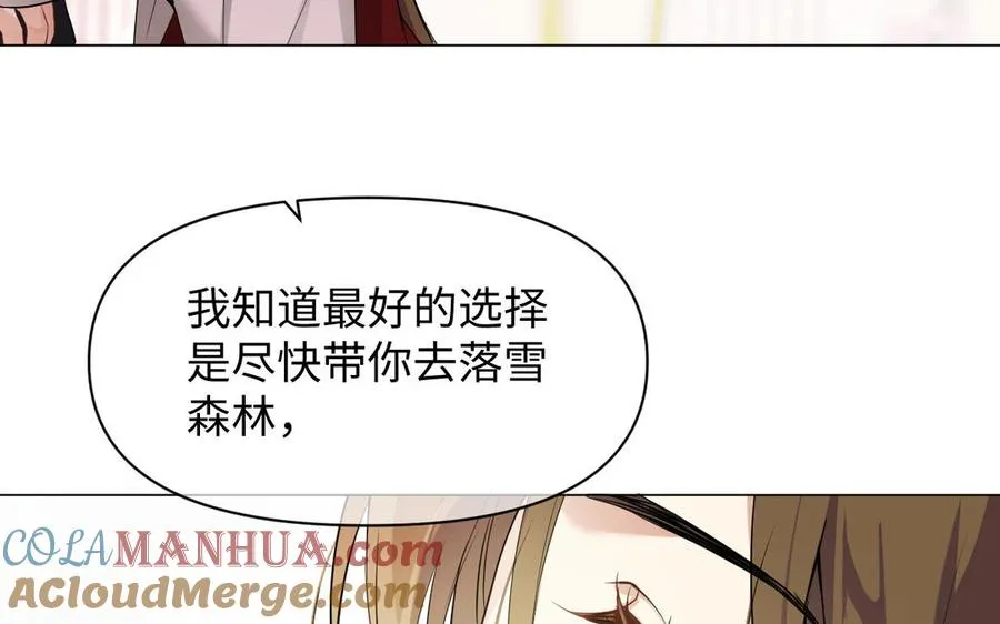 第125话 蓄势待发 第57页