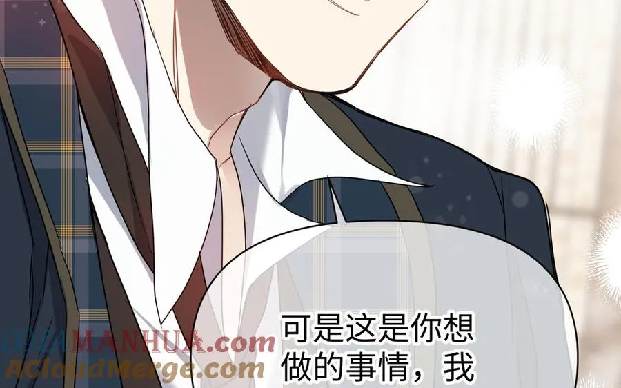 第125话 蓄势待发 第61页
