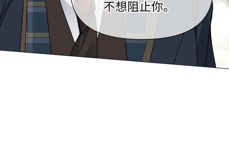 第125话 蓄势待发 第62页