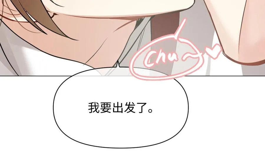 第125话 蓄势待发 第78页