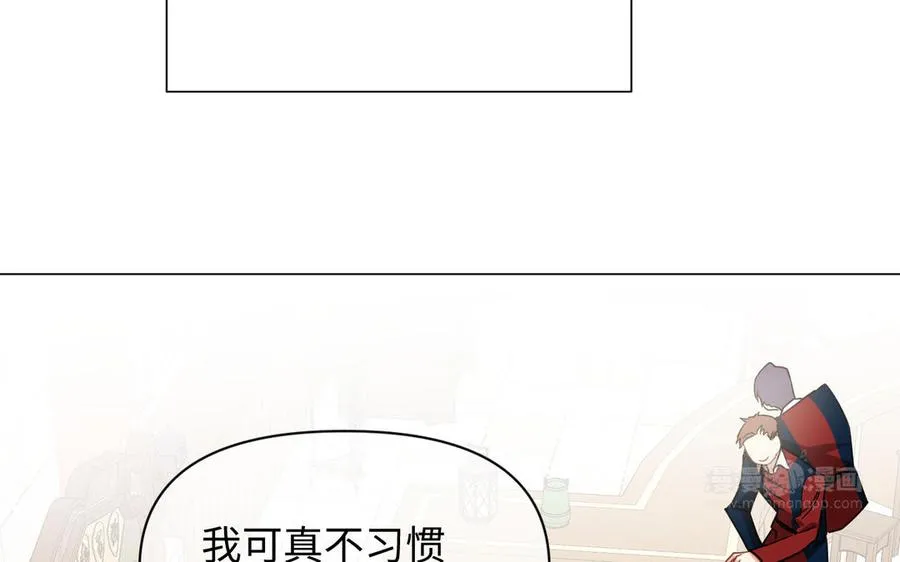 第125话 蓄势待发 第84页