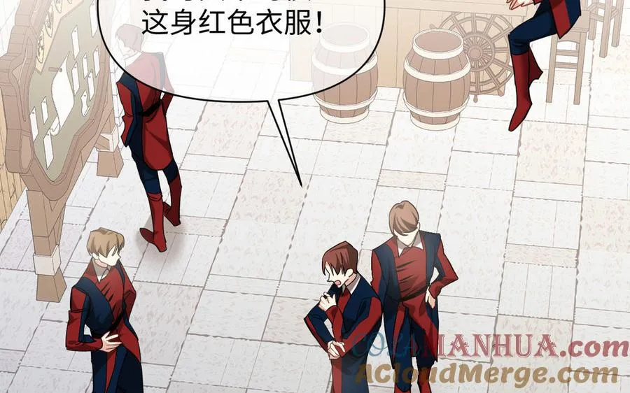 第125话 蓄势待发 第85页