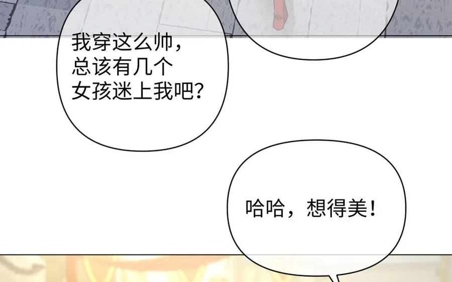 第125话 蓄势待发 第87页