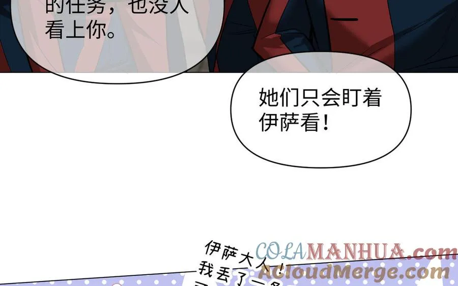 第125话 蓄势待发 第89页