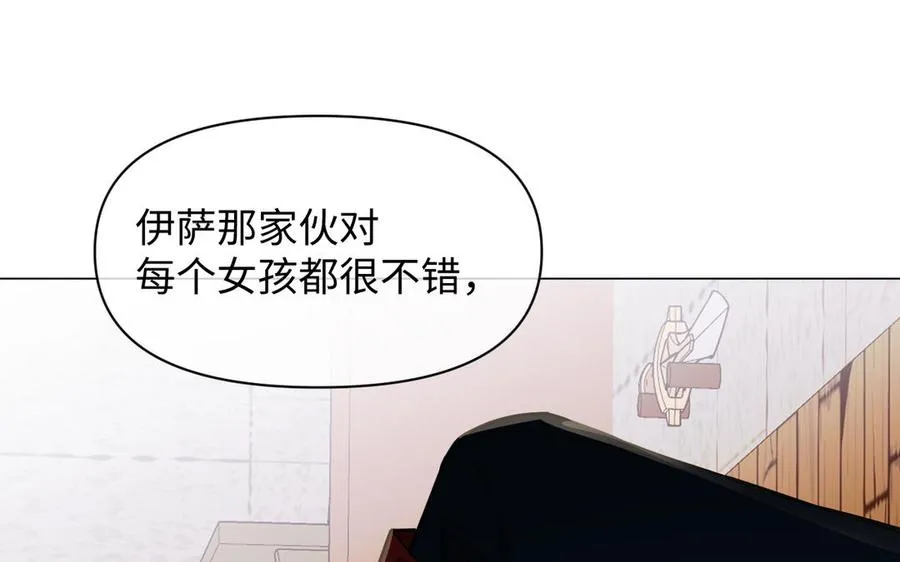 第125话 蓄势待发 第91页