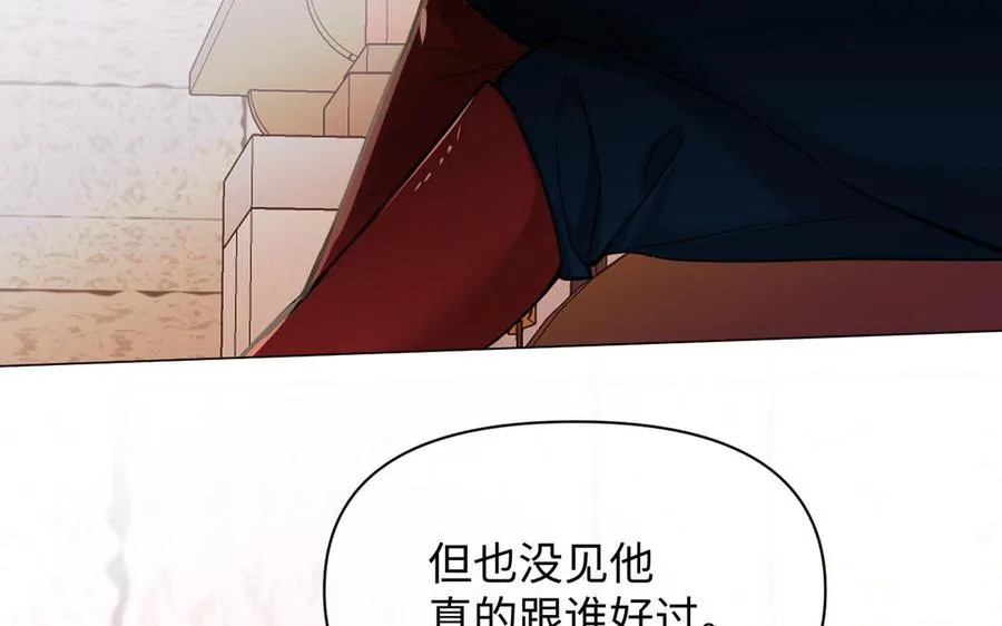 第125话 蓄势待发 第92页