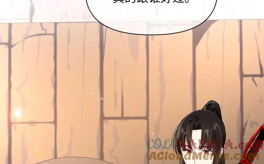 第125话 蓄势待发 第93页