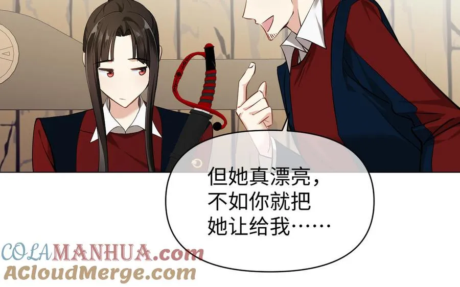 第125话 蓄势待发 第97页