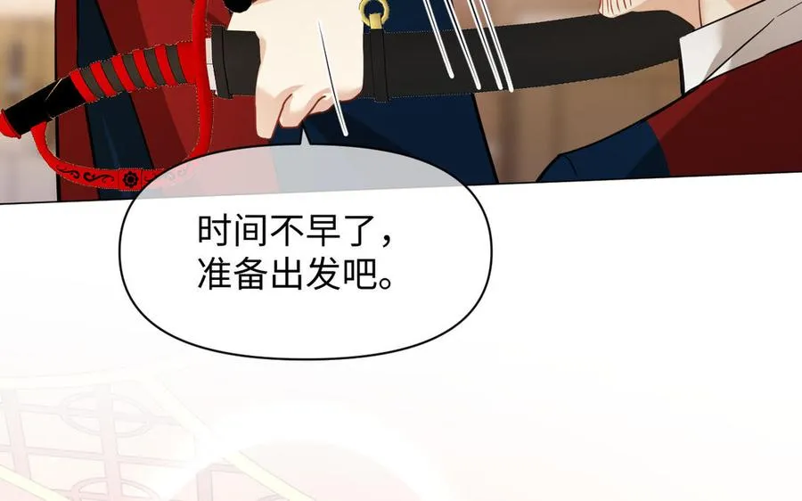 第125话 蓄势待发 第103页