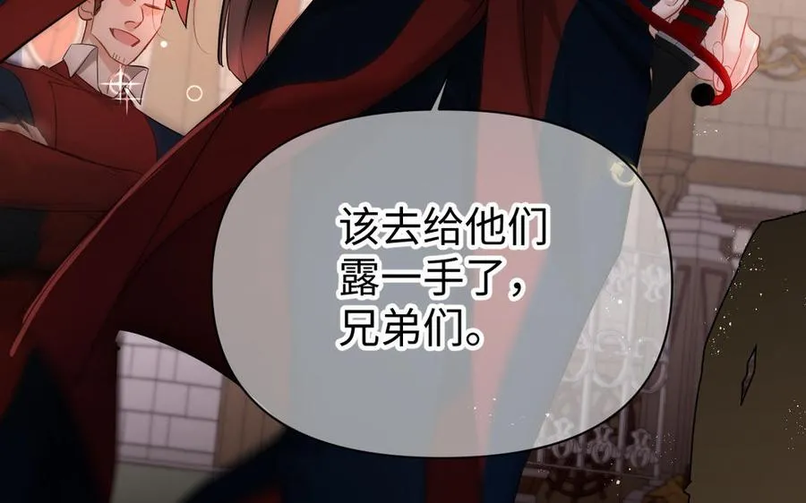 第125话 蓄势待发 第106页