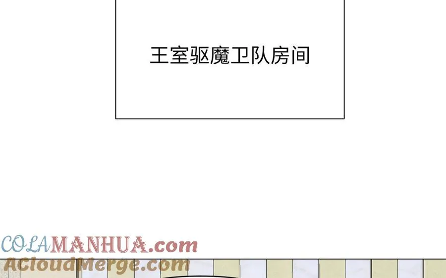 第125话 蓄势待发 第109页