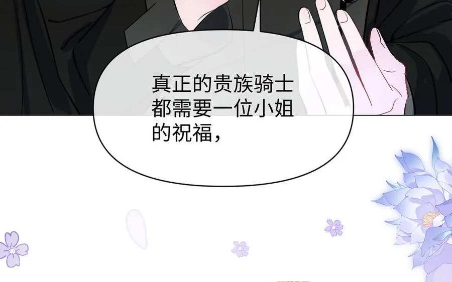 第125话 蓄势待发 第119页
