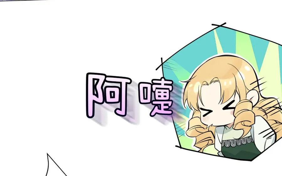 第125话 蓄势待发 第122页