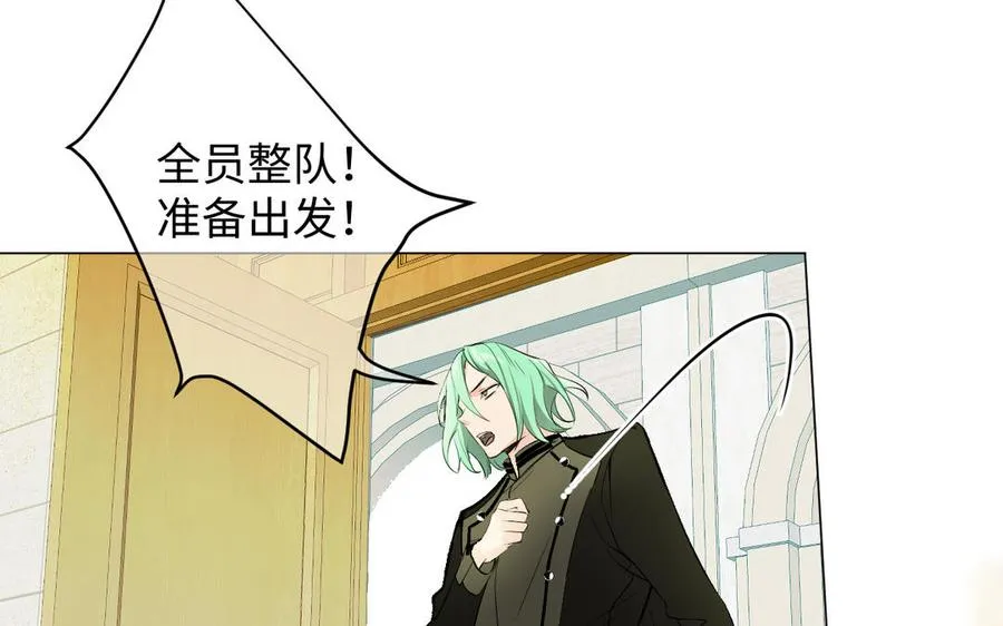 第125话 蓄势待发 第123页