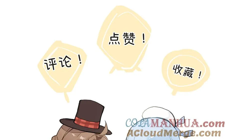 第125话 蓄势待发 第133页