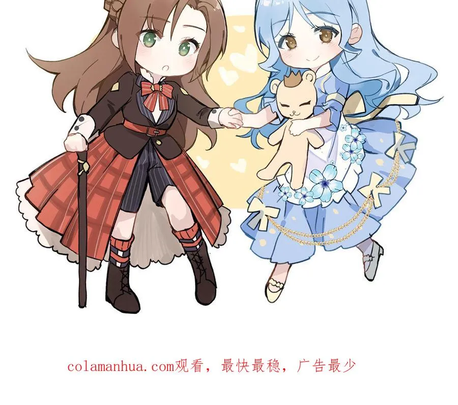 第125话 蓄势待发 第134页