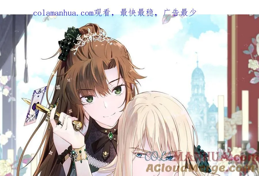 第126话 魔女狩猎 第1页